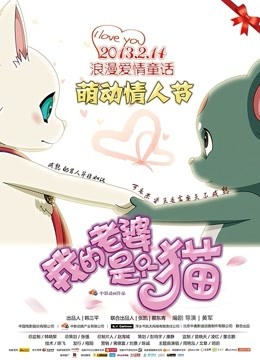 完具(娜美)七月作品红蕾丝肚兜[20P+2V/1.69G]